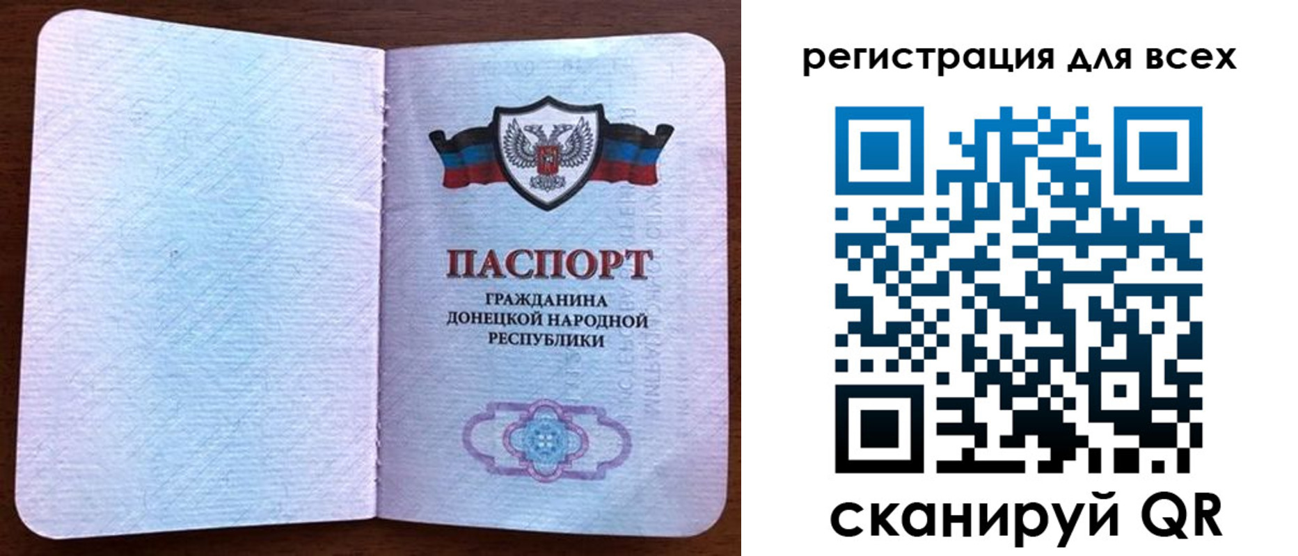 прописка для кредита в Нерехте