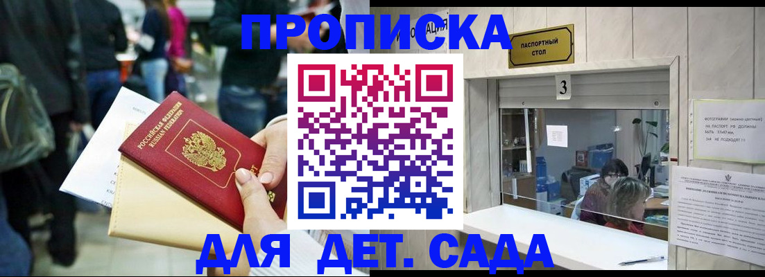 регистрация в Нерехте