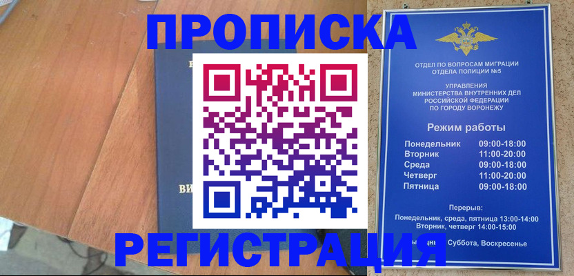 форма 3 в Нерехте